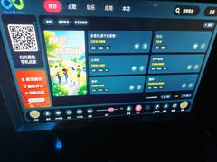 -酷秀KTV(阳泉滨河店)