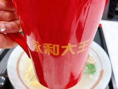 -永和大王(解放东路店)