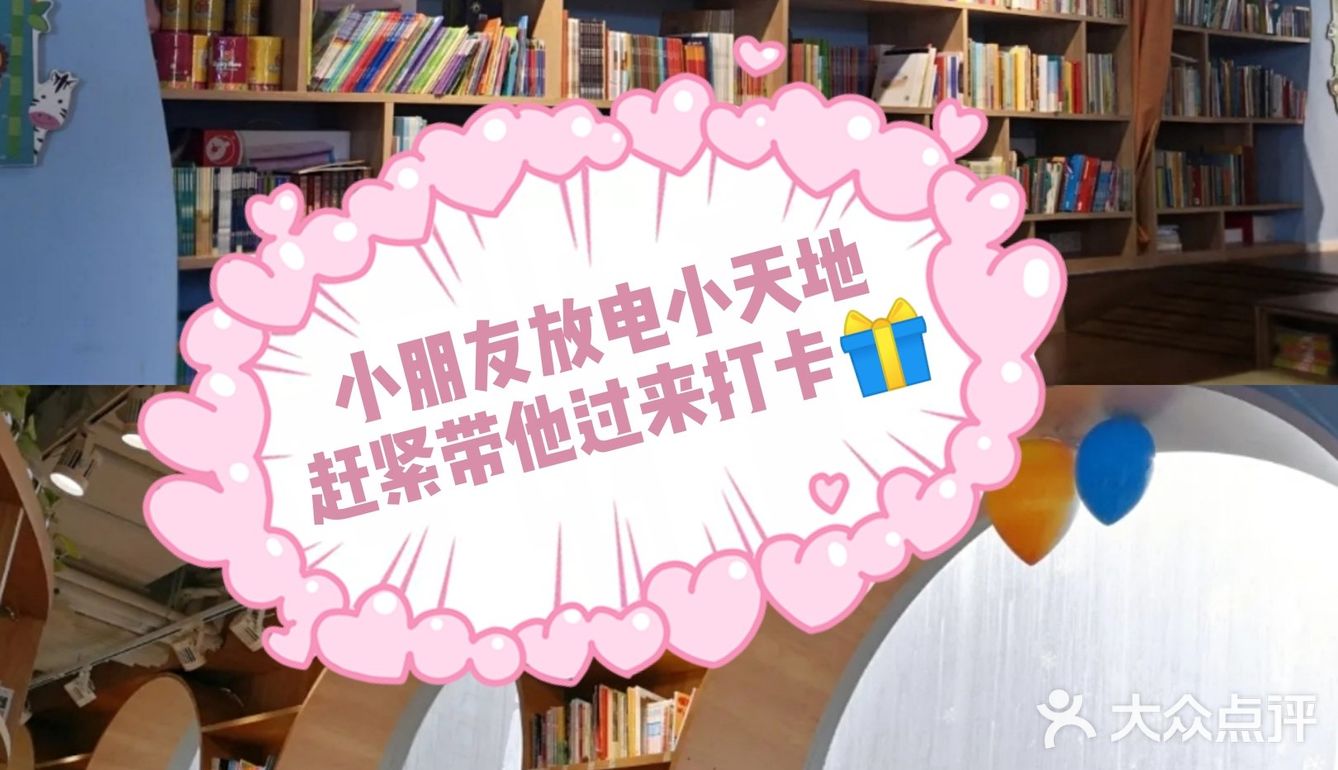 娃娃放电专属地[糖果]赶紧带她来[胜利]