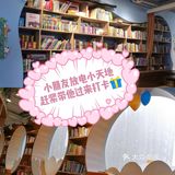 娃娃放电专属地[糖果]赶紧带她来[胜利]