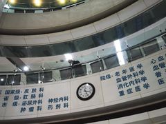 -杭州市第三人民医院