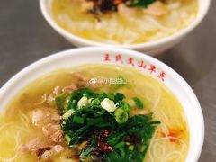 -文山荷鲜居(翠湖店)
