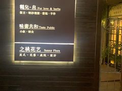 -秘密小花园(第三中学店)