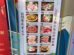 -老炉家木炭烤肉(长江国际店)
