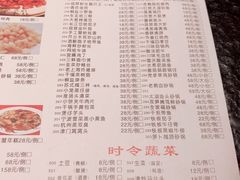 -老苏州芳和园茶酒楼  传统苏帮菜(观前店)