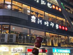 -阿嫂印象·民间江湖菜(大学城店)