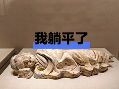 -徐州博物馆