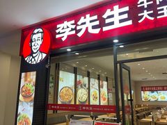 -杉杉奥特莱斯广场(哈尔滨店)
