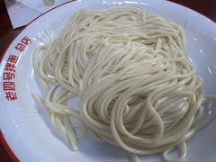 -托克逊老四号餐厅