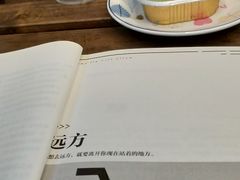 -看书吧(体育东横路店)
