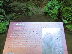 -野三坡百里峡景区