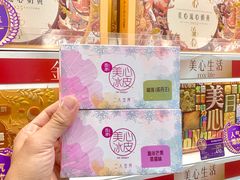 -美心西饼mx cakes(市桥站店)