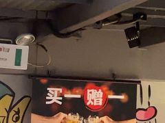 -管氏翅吧(广渠门店)