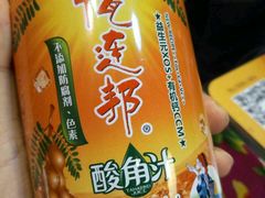 -醉烧膘·烧烤夜宵王(总店)
