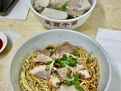 -非遗·爱西干面(小公园总店)