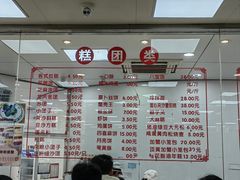 -常州糕团店(北大街新世纪商城店)