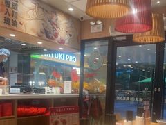 -遇见小面(江湾阳光天地店)