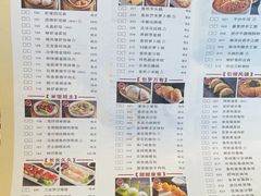 -虾饺妹·酒家(金碧店)