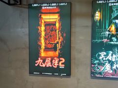 -棂笼·深度沉浸密室(武汉旗舰店)