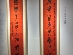 -东莱馋房(陆家嘴店)