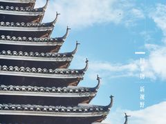 -程阳八寨景区