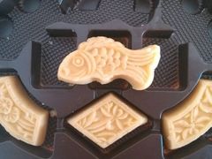 android_upload_pic-鼓浪屿牌馅饼(博物馆店)