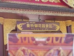 -西双版纳总佛寺