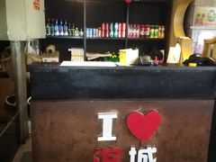 -滨城串吧(三元桥店)