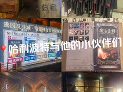 -逃脱反斗城沉浸剧情密室(阳光新业中心店)