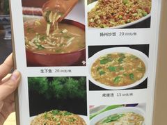 -穆鑫楼食府