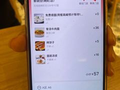 -秦䩊会·陕西biangbiang面(畹町路店)