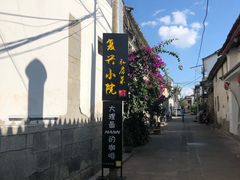 -阿鹏故事云南野生菌火锅(人民路店)