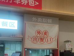 -李先生牛肉面大王(广渠门内店)