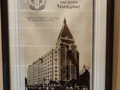 -上海和平饭店 Fairmont Peace Hotel