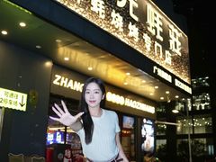 -广州保利时光里(建设大马路店)
