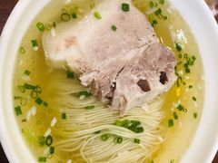 -同得兴面馆.苏式面.三虾面(园区店)