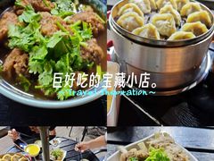 -老马家蒸饺(南海街店)