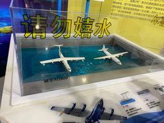 -中国杭州低碳科技馆