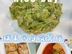-瑞丰园庭院餐厅·白族传统家常菜