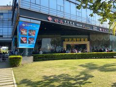 -舒友海鲜姿造(白鹭洲店)