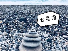 -七星潭蓝天广场