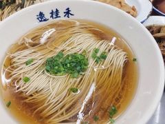 老上海传统阳春面-逸桂禾面馆