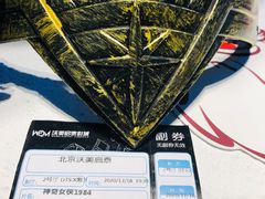 -英皇电影城(英皇集团中心IMAX店)