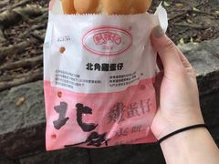 -利强记北角鸡蛋仔(弥敦道店 )