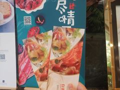 -南京维景国际大酒店咖啡厅