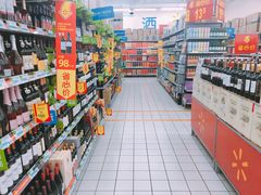 -沃尔玛(建设路店)