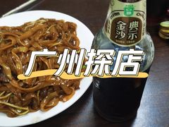 -美食店(华贵路店)