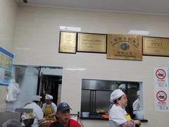 -万寿斋(山阴路店)