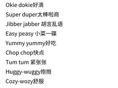 -EF教育成人英语(武林中心)
