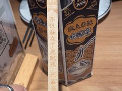 -太二酸菜鱼(中山龙之梦店)